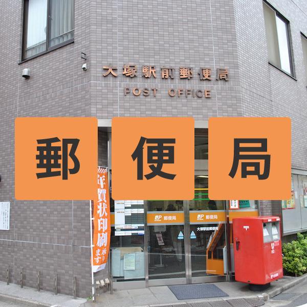 Hotel Suntargas Otsuka โตเกียว ภายนอก รูปภาพ