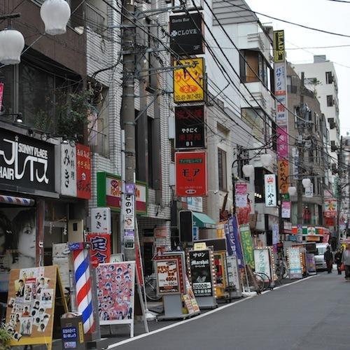 Hotel Suntargas Otsuka โตเกียว ภายนอก รูปภาพ