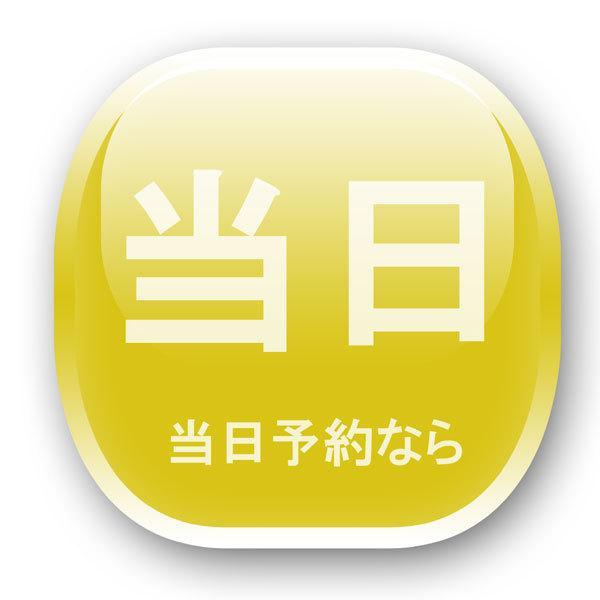 Hotel Suntargas Otsuka โตเกียว ภายนอก รูปภาพ
