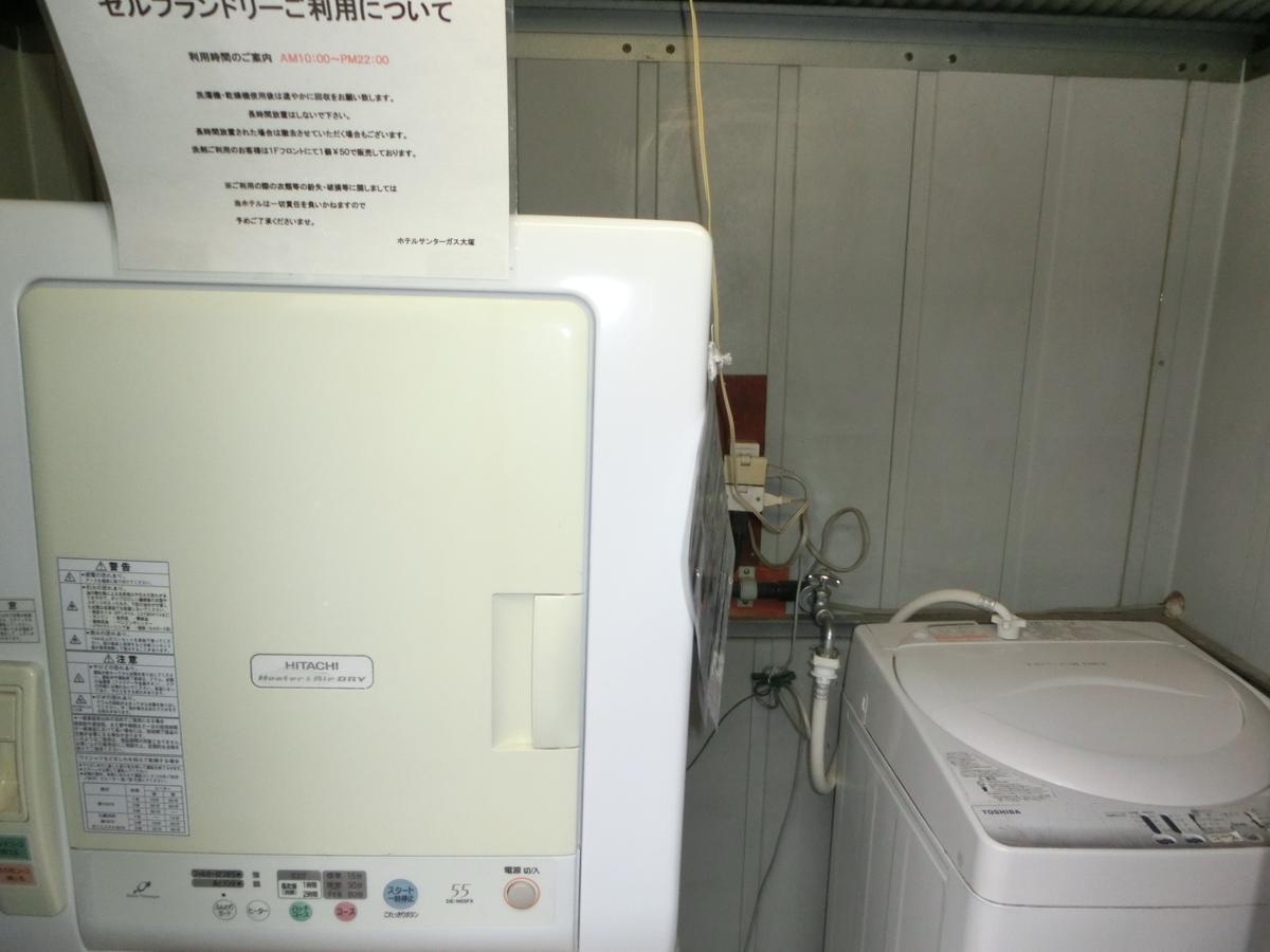 Hotel Suntargas Otsuka โตเกียว ภายนอก รูปภาพ